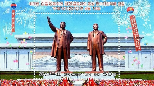 김일성 18주기…북한 "영원한 수령" 추모
