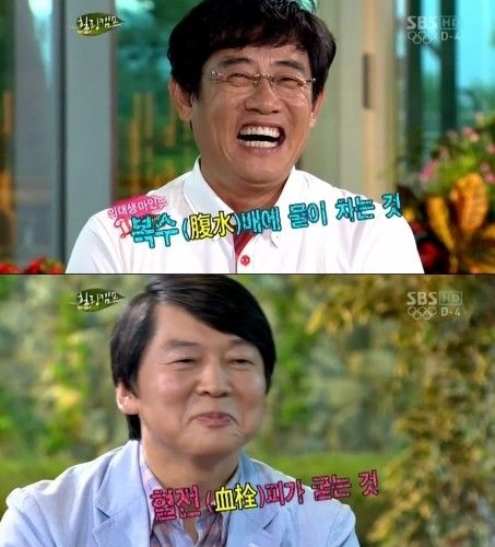 '안철수 효과' 힐링캠프, 자체최고 기록 경신