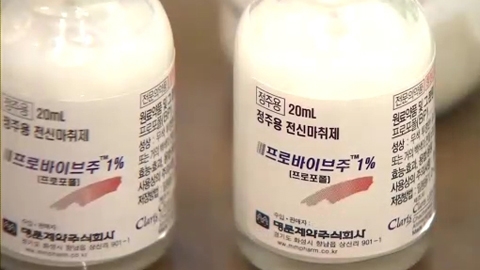 수면유도제 프로포폴, 한국서만 '마약'으로 지정된 이유는