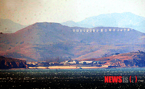 북한, 돌연 항행금지구역 선포…통상훈련인 듯