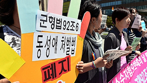 동성애 차별금지 입법 찬반논쟁 '치열'