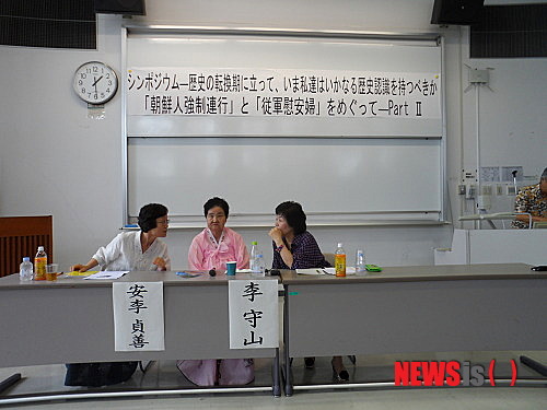 미국·일본서 위안부 피해 할머니들의 육성 증언 릴레이