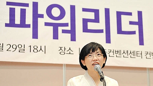 이정희 "박근혜-국정원, 범죄로 정권차지 명백한 사실"