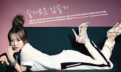 김슬기, 코믹함 벗은 화보 공개…힙 내밀고 S라인 뽐내