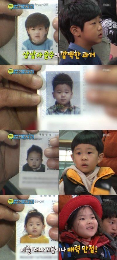 아빠 어디 가 여권 사진 공개…'귀요미들의 과거 들통?'
