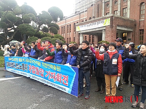 경북대병원 청소노조 파업…노사 계속협상