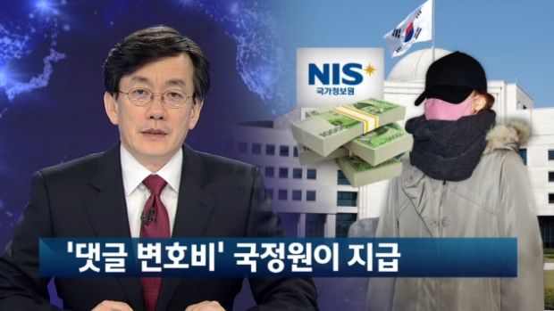 JTBC '7452부대 변호사비 대납' 보도, '좋은 방송 대상' 우수상