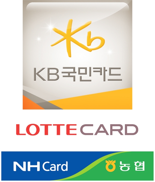 신용평가사 직원, KB국민카드·롯데카드·농협카드 고객 정보 유출