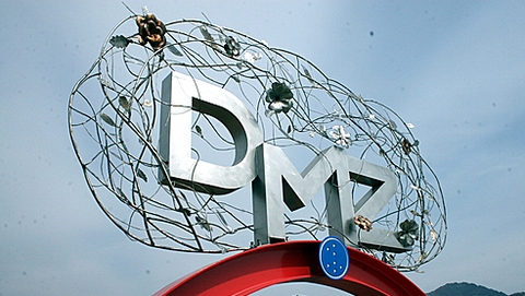국방부 "북한, DMZ 평화공원 수용시 DMZ 비무장 조치"