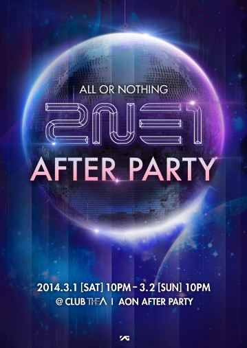 2NE1, 걸그룹 최초 '19금' 애프터 파티 개최