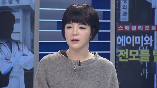 '에이미 검사'-검찰, 성형외과 최씨 '쌍방 증인신청'