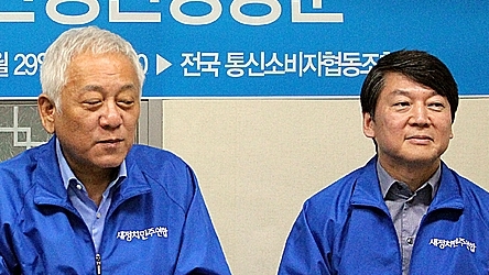 새정치연합 '민생' 광폭행보…"통신비 인하 추진"