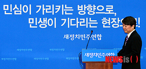안철수, 박 대통령에 회동 제안…의미는?