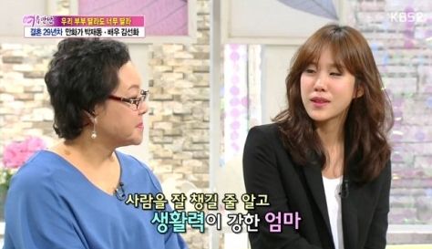 배우 김선화 딸 박솔나리 "아빠 같은 남자 만날 일 없을 듯"
