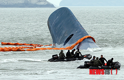 일본 누리꾼, 여객선 참사 '침몰 축하?' 망언 논란
