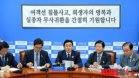 새정치민주연합, 기초연금 후폭풍 차단 부심