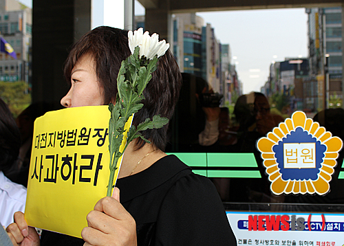 세월호대전추모위 "유족에 막말 대전지법 공무원 중징계" 촉구