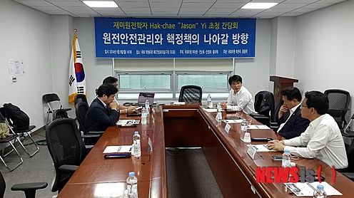 "한국의 원전관리 아킬레스건은 '전문가 부재'"
