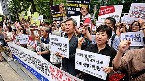 시민단체 "일본 집단적 자위권 위한 헌법 해석 변경 반대"