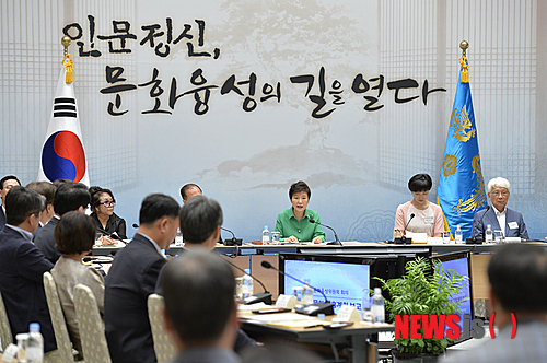 박 대통령 "인문교육은 군 가혹행위·학교폭력 해결방안"
