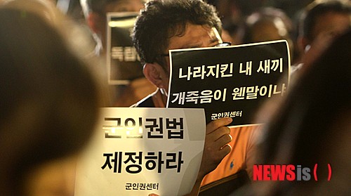 목격자 김일병 "윤일병, 음식물 핥아먹고 아침밥 굶어"