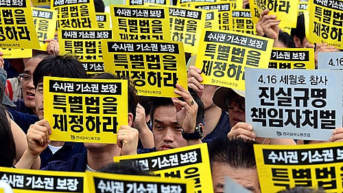 세월호정국 전환점…"야당 복귀" vs  "여당 결단" 신경전