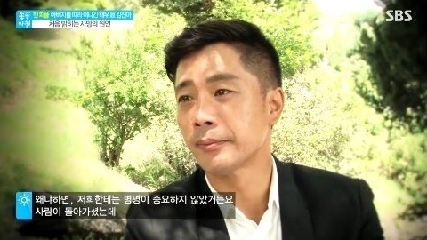 김진근 "누나 김진아 사망원인 밝히지 않은 이유는…"