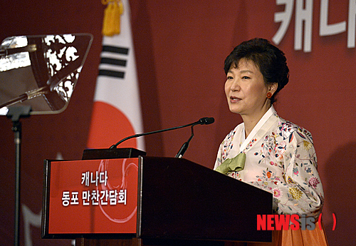 박 대통령, 캐나다서 동포간담회…"FTA로 포괄적 파트너십"