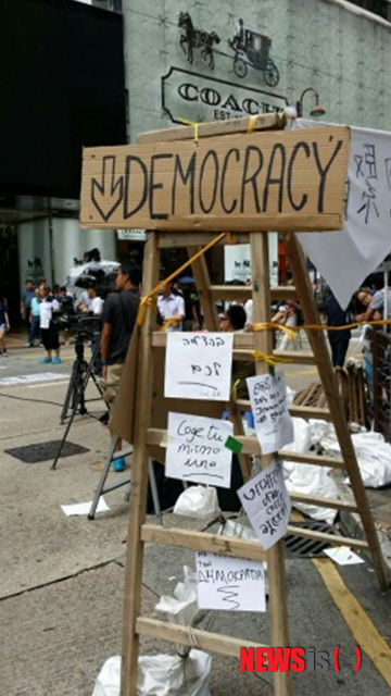 홍콩 '우산혁명' 뉴욕 등 세계 각국 동조시위 확산