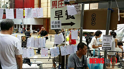 홍콩 '우산혁명' 뉴욕 등 세계 각국 동조시위 확산