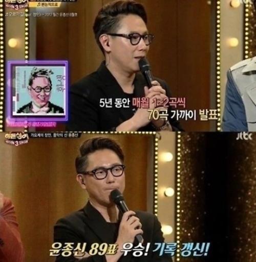 JTBC '히든싱어3', 1표차이로 아이유를 제친 윤종신