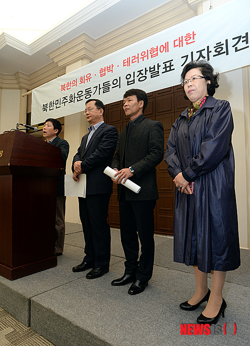 대북전단살포 탈북자단체, 북한 테러위협에 "비공개살포"