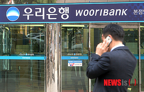 우리은행 민영화 무산 우려…교보생명, 입찰 불참