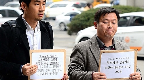 참여연대 "대한항공 사과문 거짓"…'조현아 욕설·직원 반감금 진술'