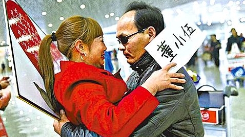 26년 전 이별한 중국 커플 재회…남성 '유부남'-여성 '미혼모'