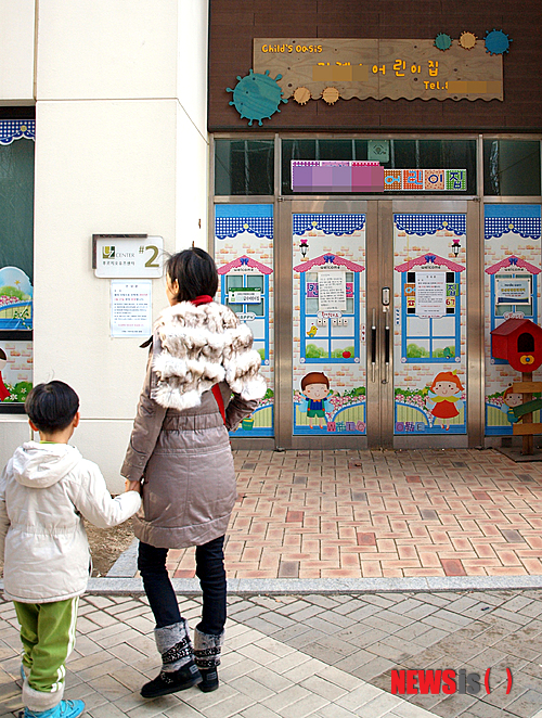 '원아 폭행' 어린이집…지자체 "폐쇄조치"