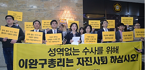 이완구 총리, '사퇴촉구' 심상정에 "수사받겠다" 맞대응
