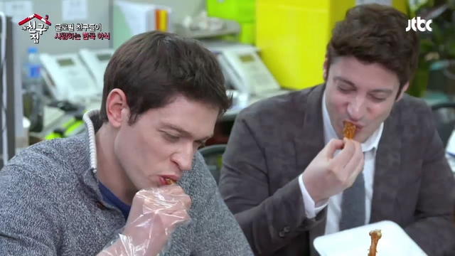 [영상] "뼈까지?!" 다니엘·마크, 처음 먹어본 닭발에 '멘붕'