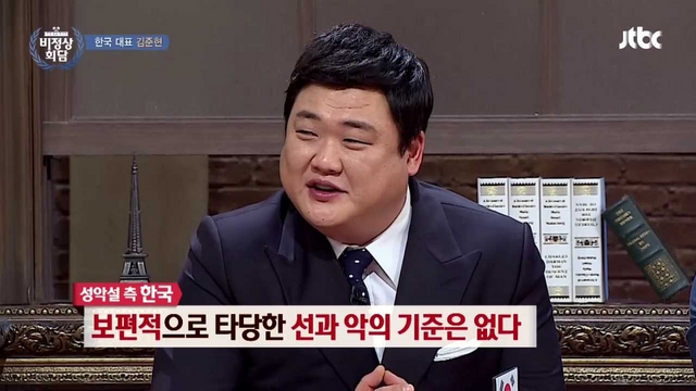 [영상] 김준현 vs 기욤·다니엘 철학 배틀! '섹시한 두뇌' 인증