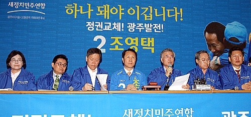 야당 "표 달라는 여당 후안무치…박 대통령 사과해야"