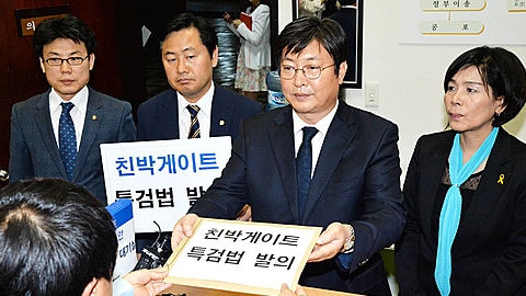 새정치민주연합, 성완종 리스트 '특검법' 발의