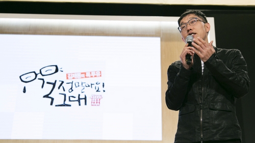 JTBC, '소통' 키워드 내세운 콘텐트로 안방 공략
