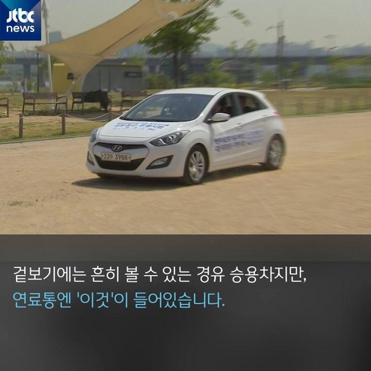 [카드뉴스] 서울에서 부산까지…'해양바이오 디젤'로 쌩쌩