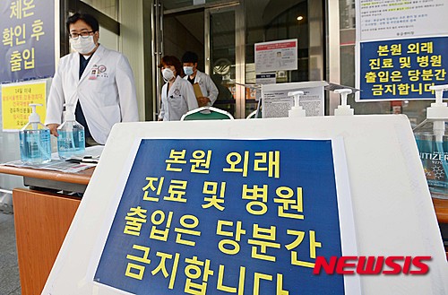 서울시 "173번 메르스 환자 관련 모니터링 대상 7500명"