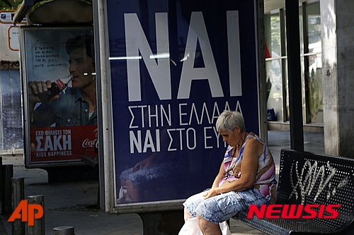 그리스 국민투표 찬반의견 팽팽…그리스인의 선택은?