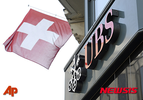 스위스, 외국인 은닉자산 반환 법안 연내 마련