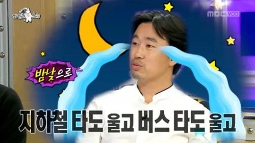 '라스' 조달환 "구재이, 드라마 끝나도 사랑하게 되더라"