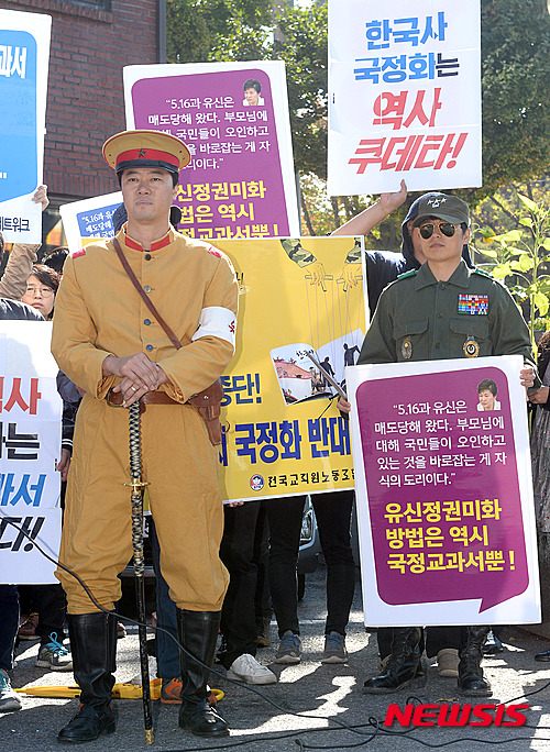 역사교과서 국정화 발표…관련 단체 '줄소송' 이어질 듯