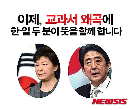 여당, 손혜원 홍보물에 강력 반발 "대통령 모독 행위"