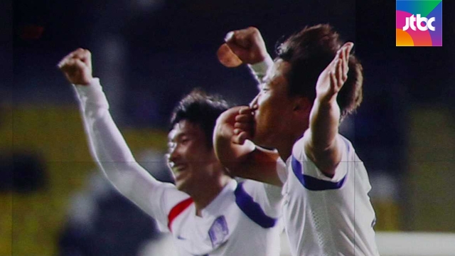 삼바축구 같은 골로…U-17 한국 축구, 브라질전 승리